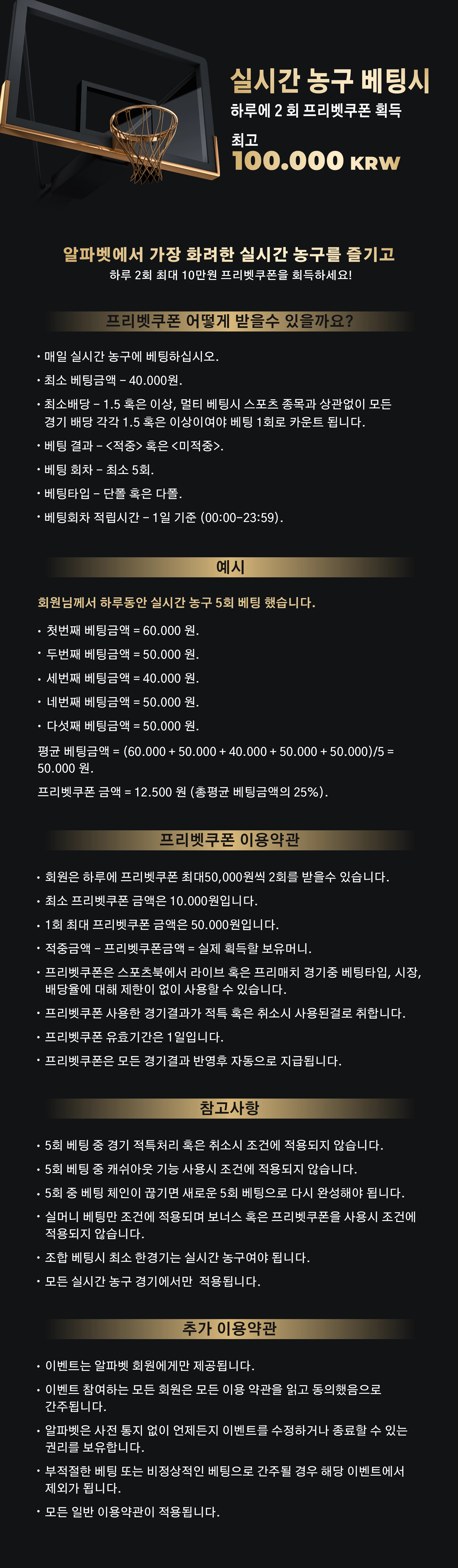 5659-promo-mobilekr-17514827038465.png