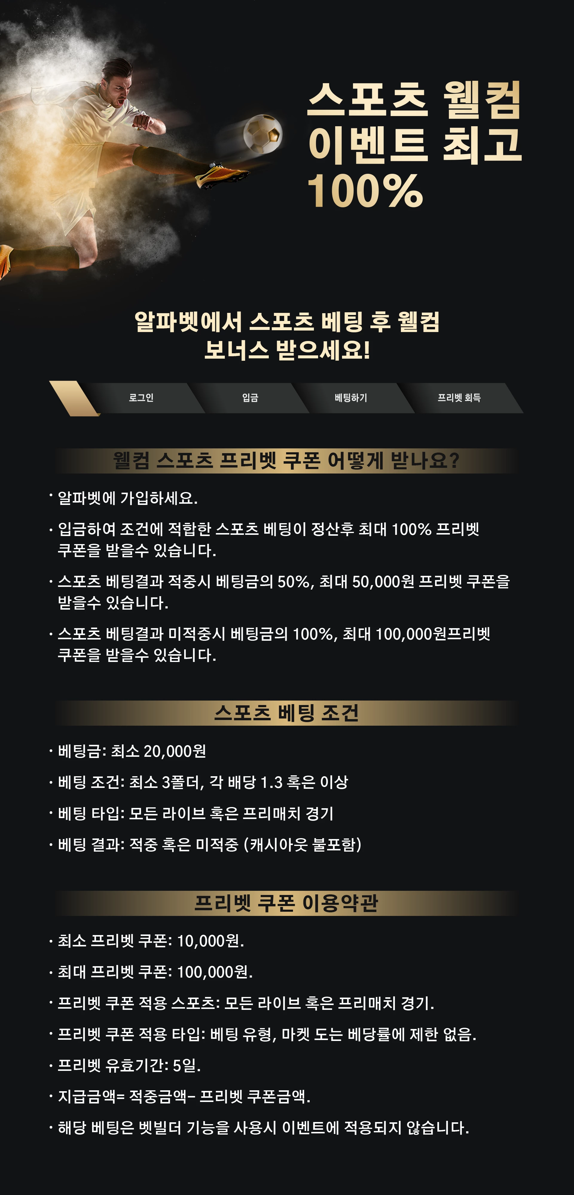 6563-promo-pagemobilekr-1744025030703.png