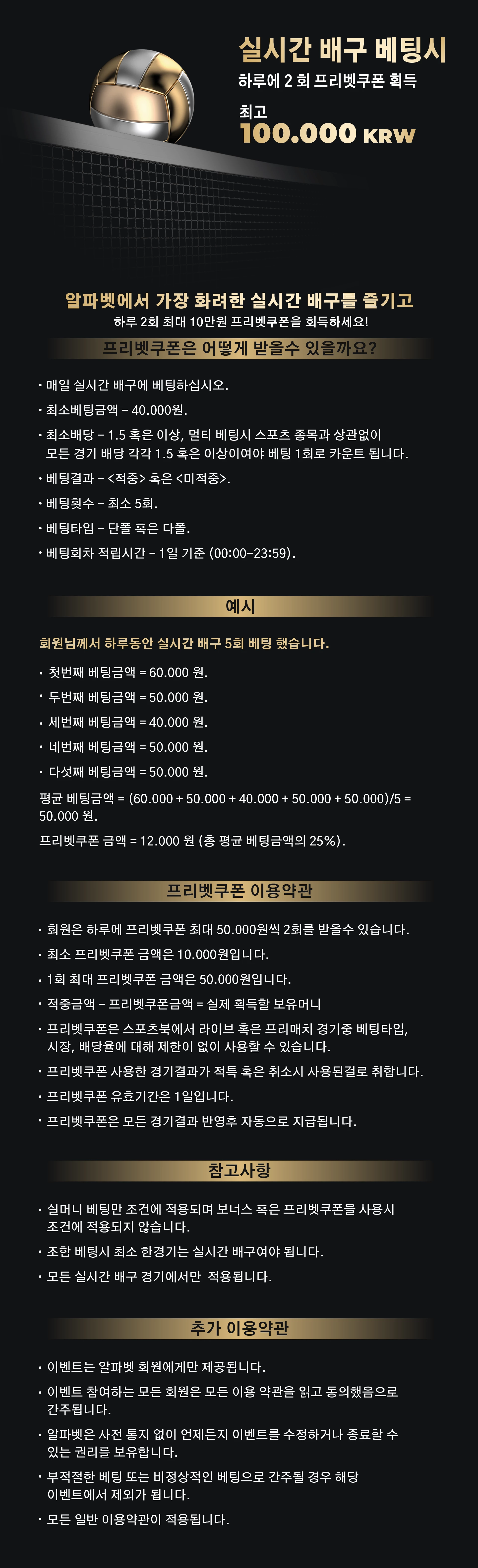 7624-promo-mobilekr-17514828673734.png