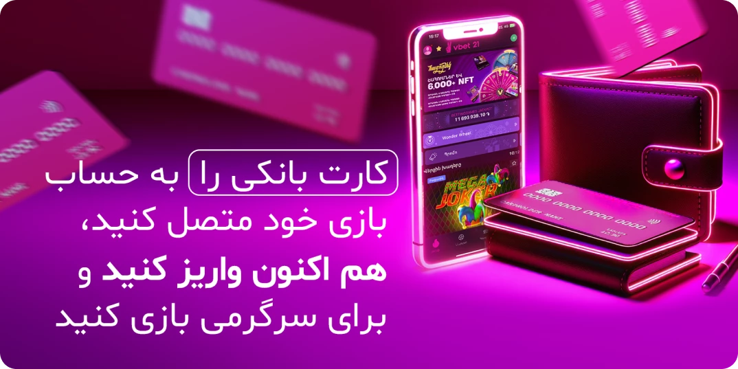 2876-mobile-17377026476778.png