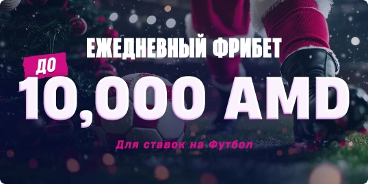 6650-mobile-ru-1735109219016.png