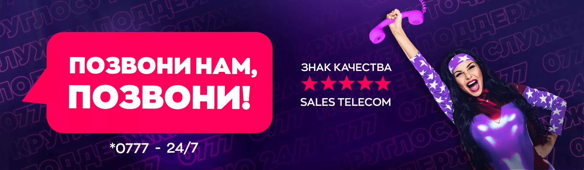 КАЧЕСТВО – ЭТО ПО-НАШЕМУ КАЧЕСТВО – ЭТО ПО-НАШЕМУ