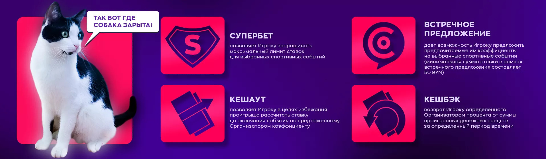СТАВЬ С GRANDами, ЗАБЕРИ «ПЛЮШКИ» СТАВЬ С GRANDами, ЗАБЕРИ «ПЛЮШКИ»