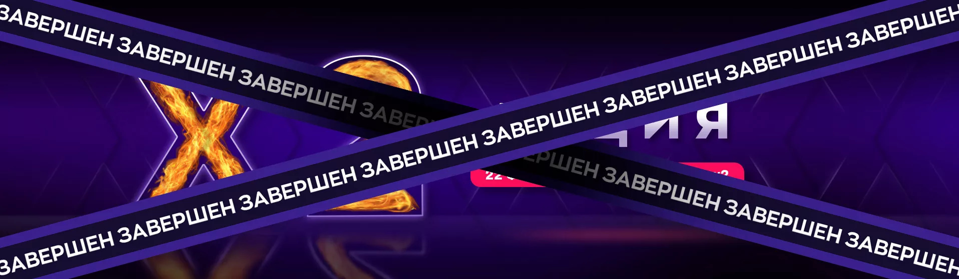 GRANDИОЗНЫЙ ШАНС ГОДА: КУРС НА УДВОЕНИЕ GRANDИОЗНЫЙ ШАНС ГОДА: КУРС НА УДВОЕНИЕ