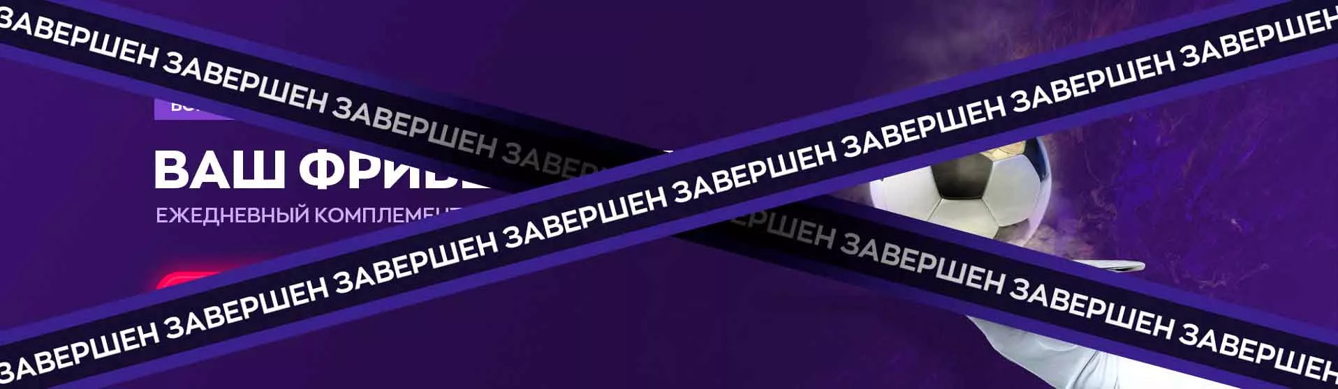 ФРИБЕТ «НА ОБЕД»: В МЕНЮ КАЖДЫЙ ДЕНЬ ФРИБЕТ «НА ОБЕД»: В МЕНЮ КАЖДЫЙ ДЕНЬ
