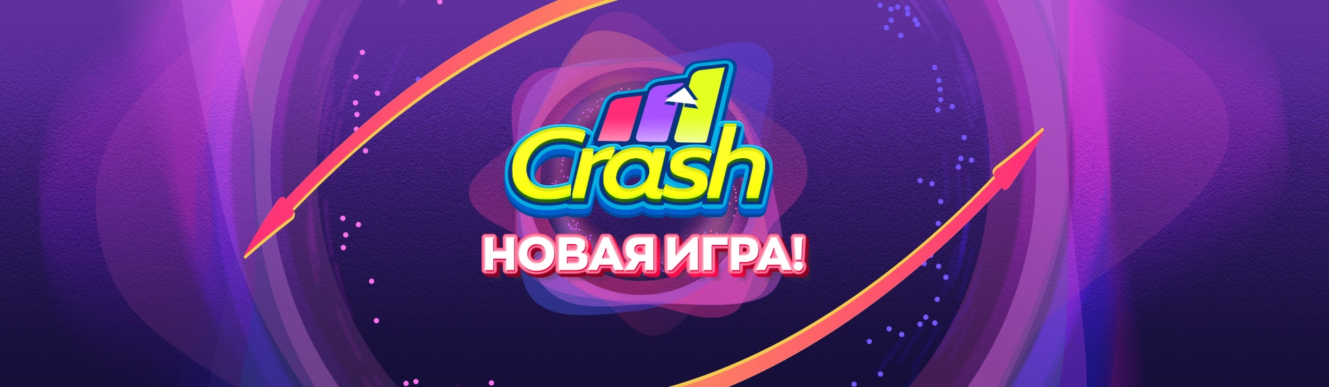 Вверх к вершинам: новая игра CRASH уже на GG.BY
