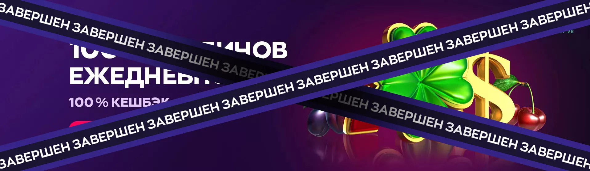 ПОИГРАЙ С GRANDами ПОИГРАЙ С GRANDами
