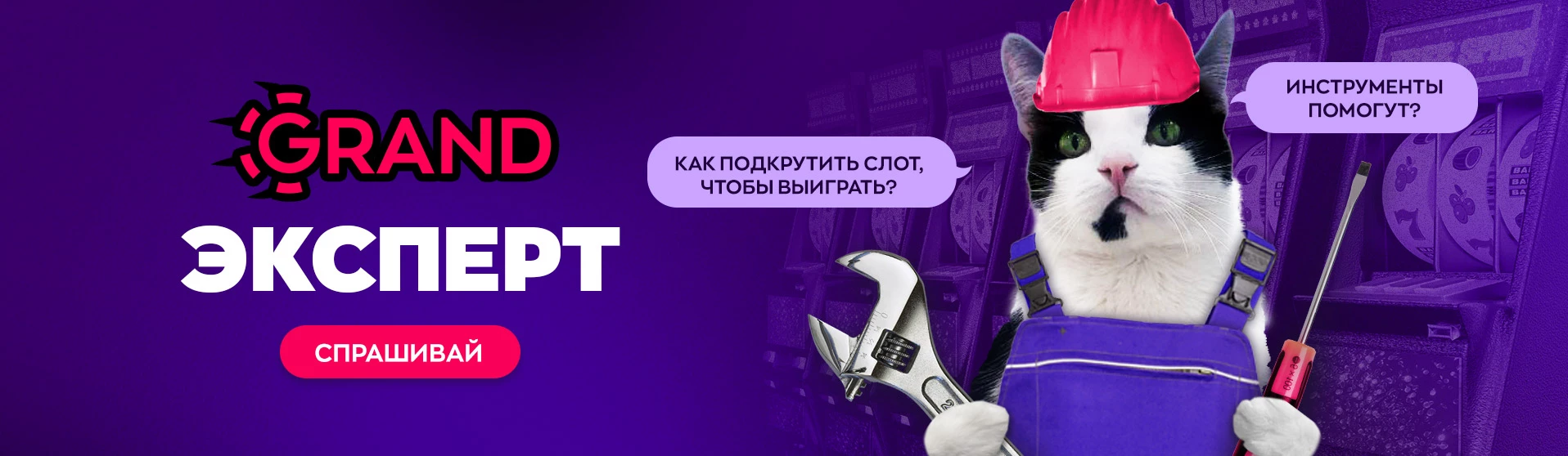 Раскрываем тайны! Можно ли повлиять на вероятность выигрыша в игровых автоматах?