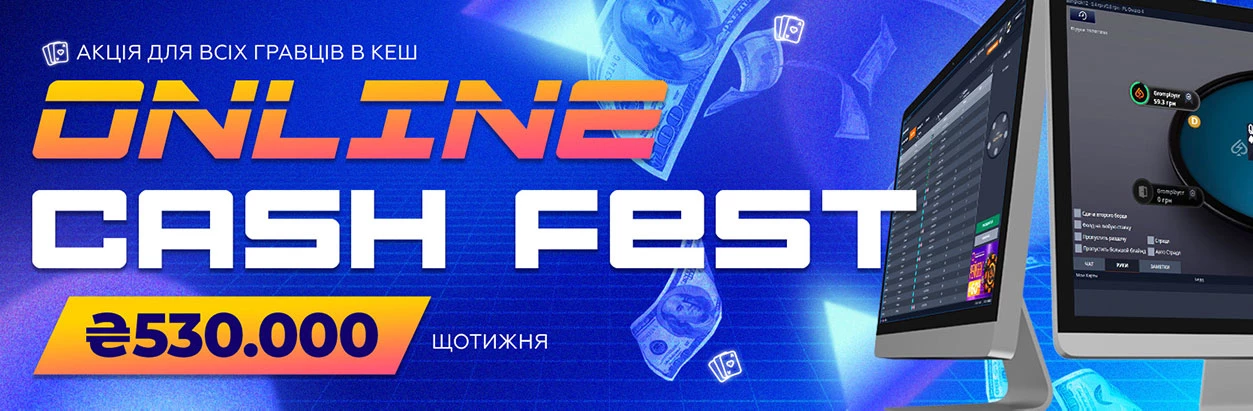 Online Cash Fest