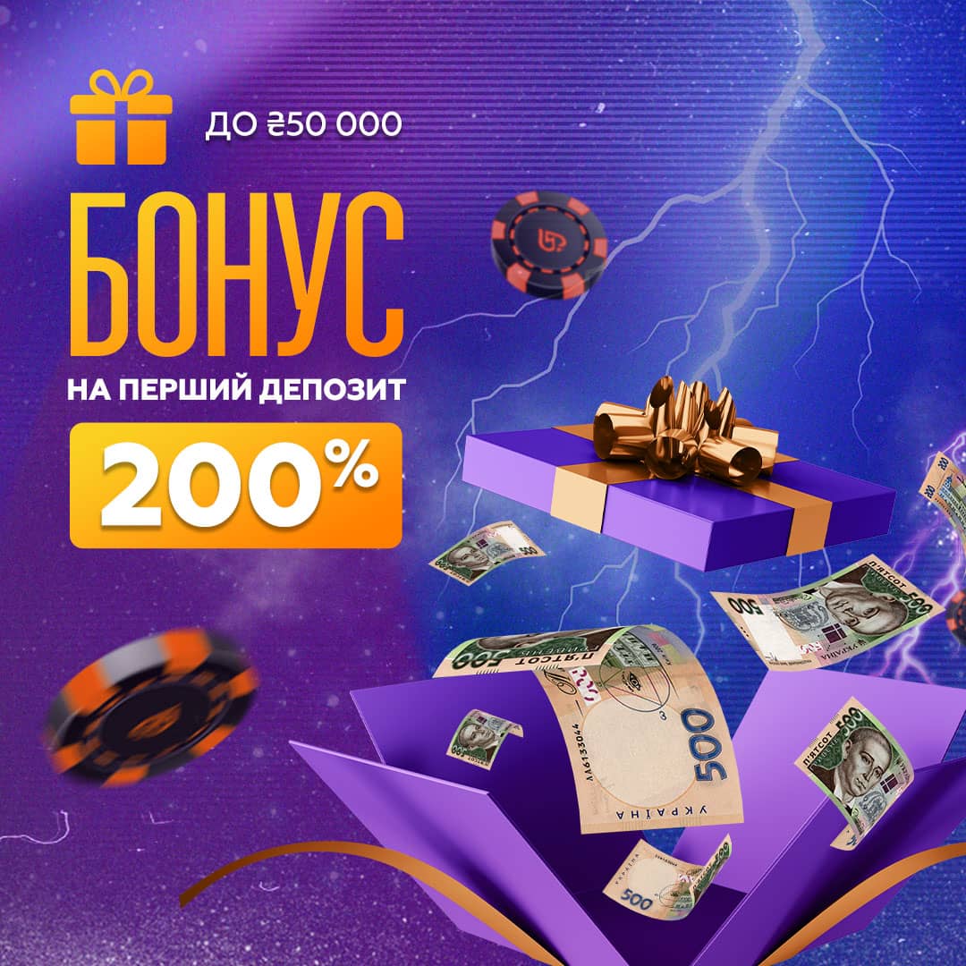 200 On First Deposit 200 On First Deposit