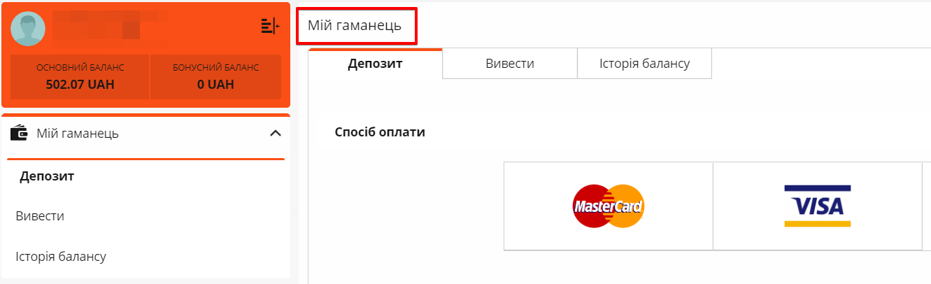 5133-мой-кошукр.png