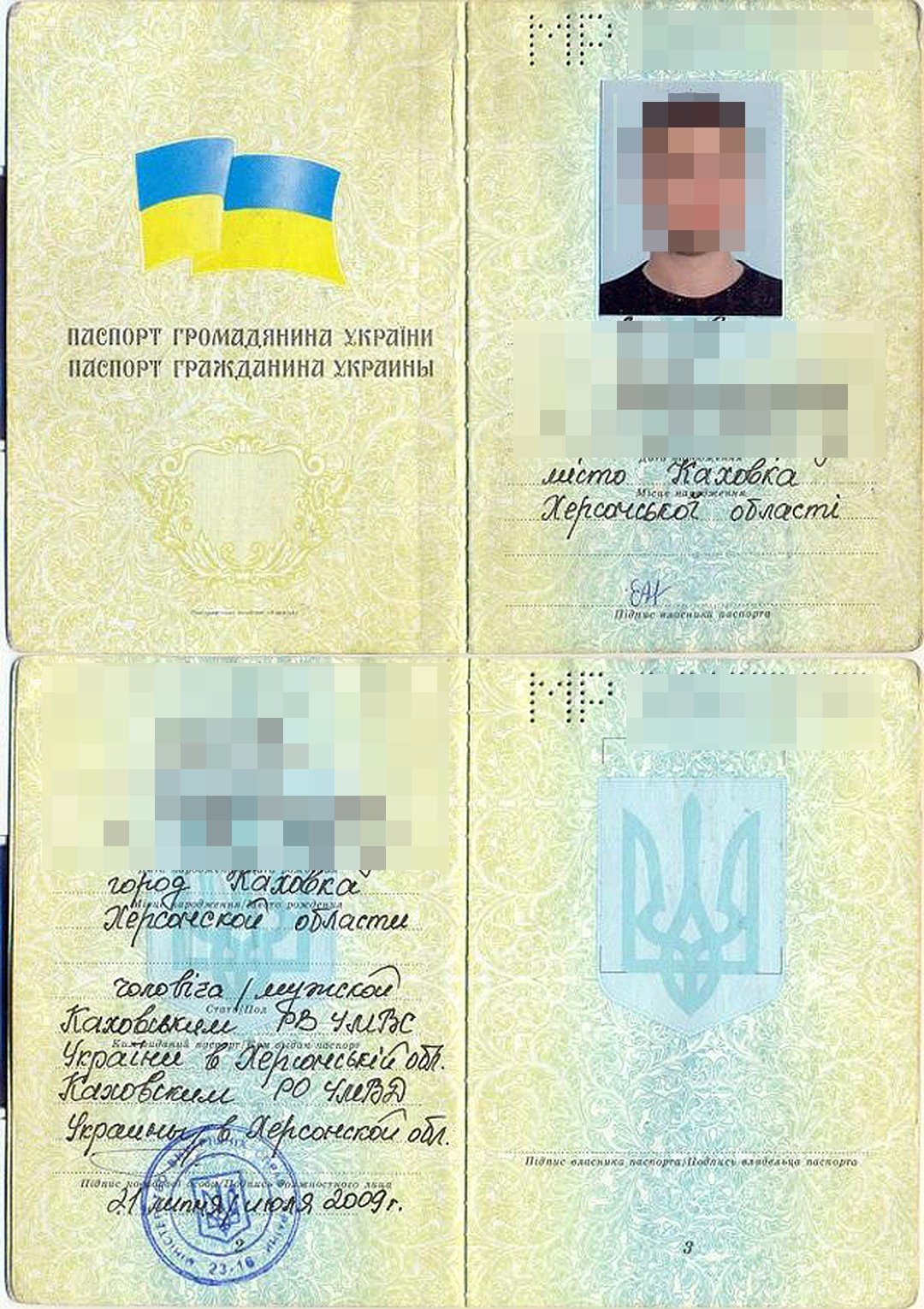 5150-паспорт1-15622260621938.png
