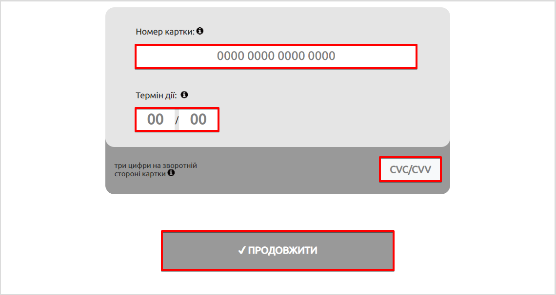 5174-депозитукр.png