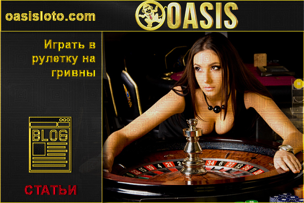 играть русскую рулетку онлайн