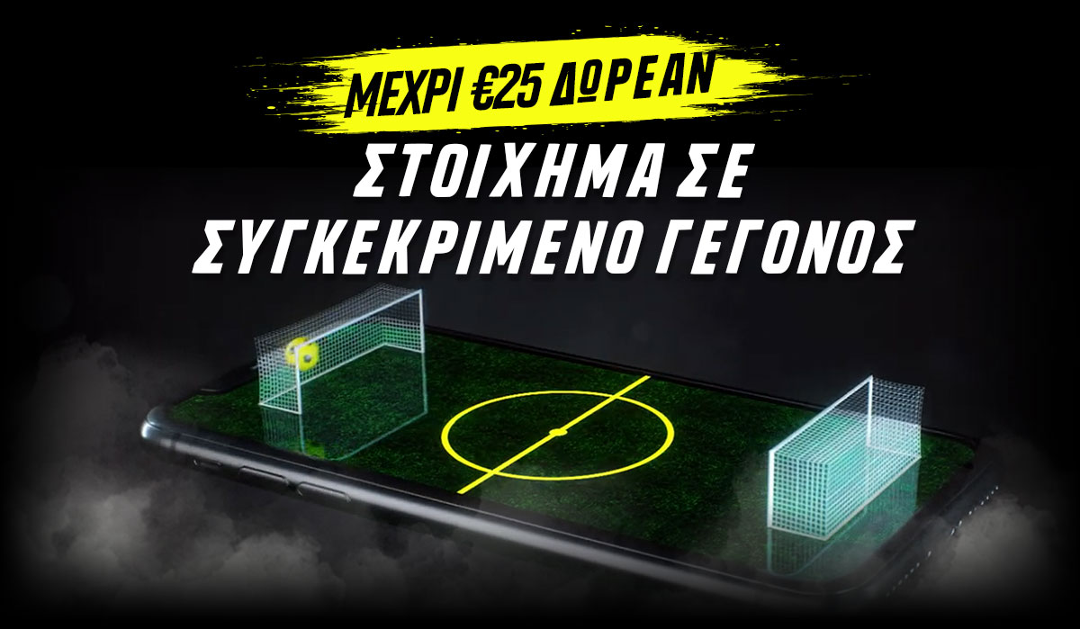 2467-25-euro-freebet-gr-1200x699-16267945269253.jpg