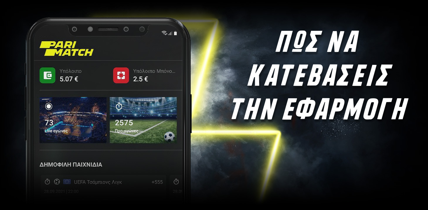 3523-androidappgr-16328319283697.jpg