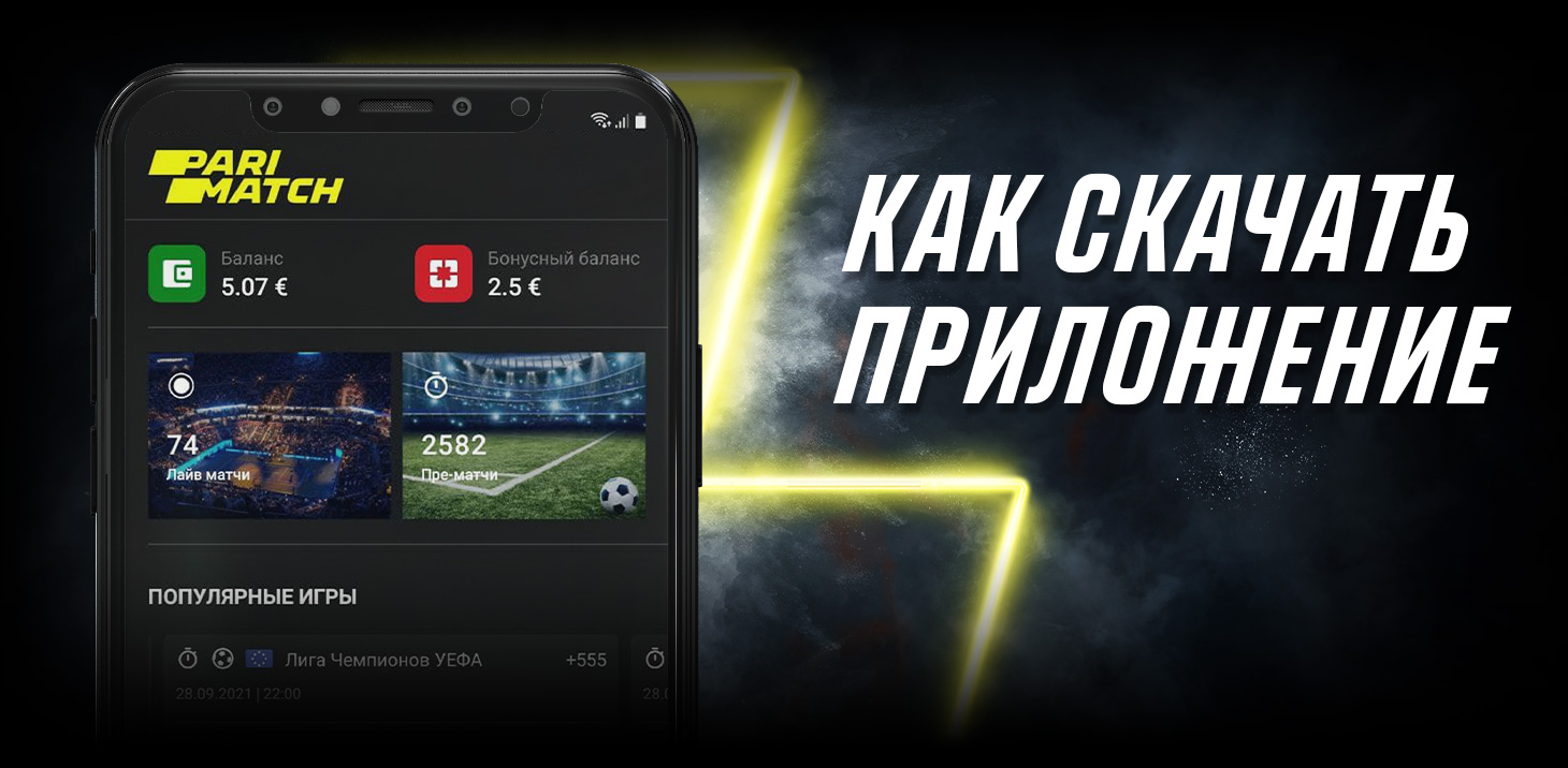 3523-androidappru-1632833724256.jpg