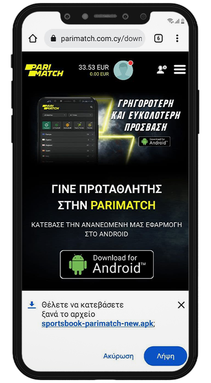 3564-phone-1-gr.png