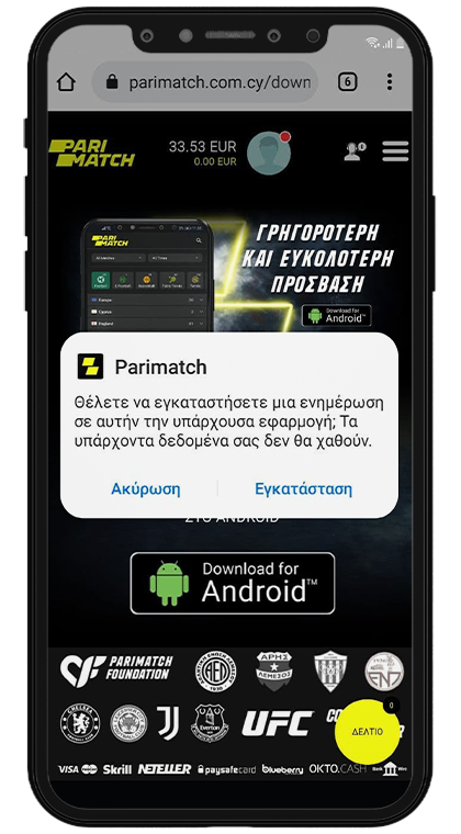 3583-phone-6-gr.png