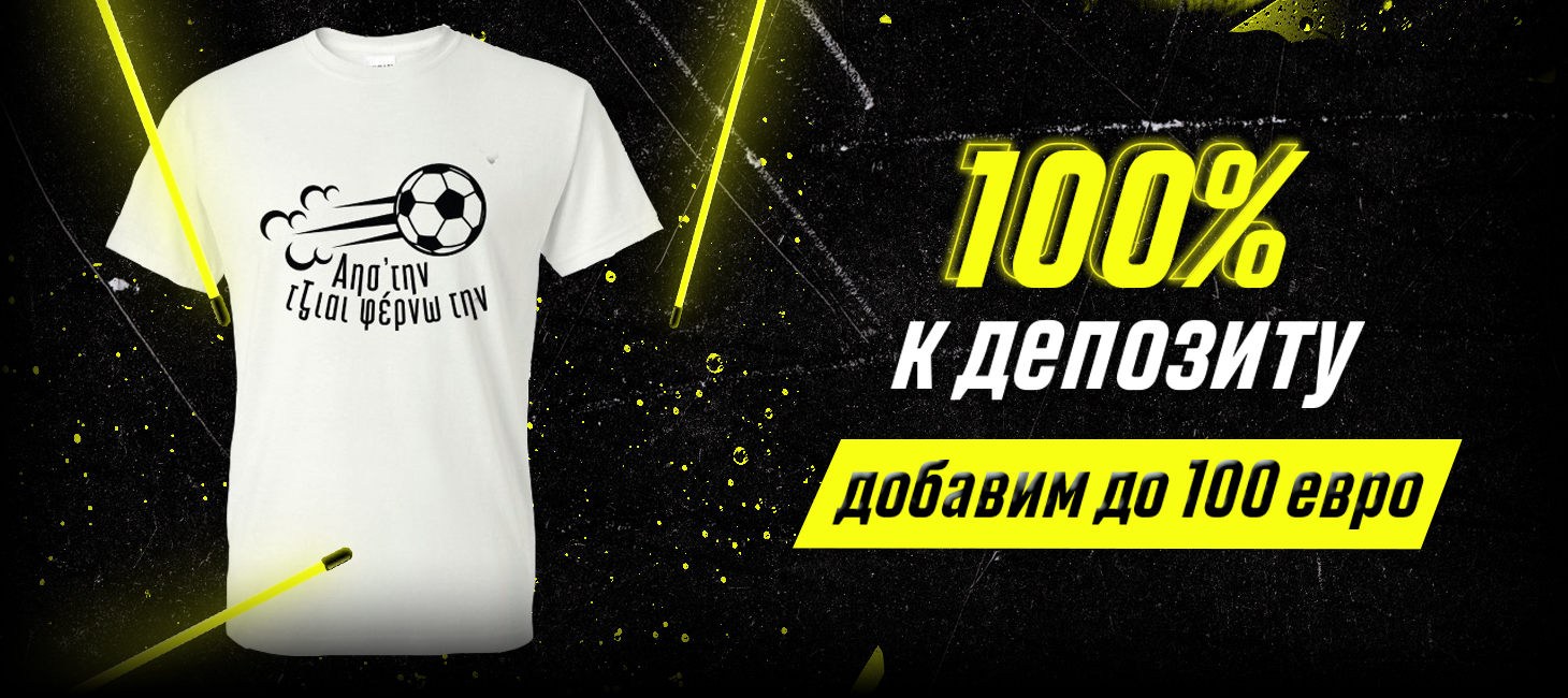 3741-printadiko-welcome-bonus-t-shirt-ru-16358655968956.jpg