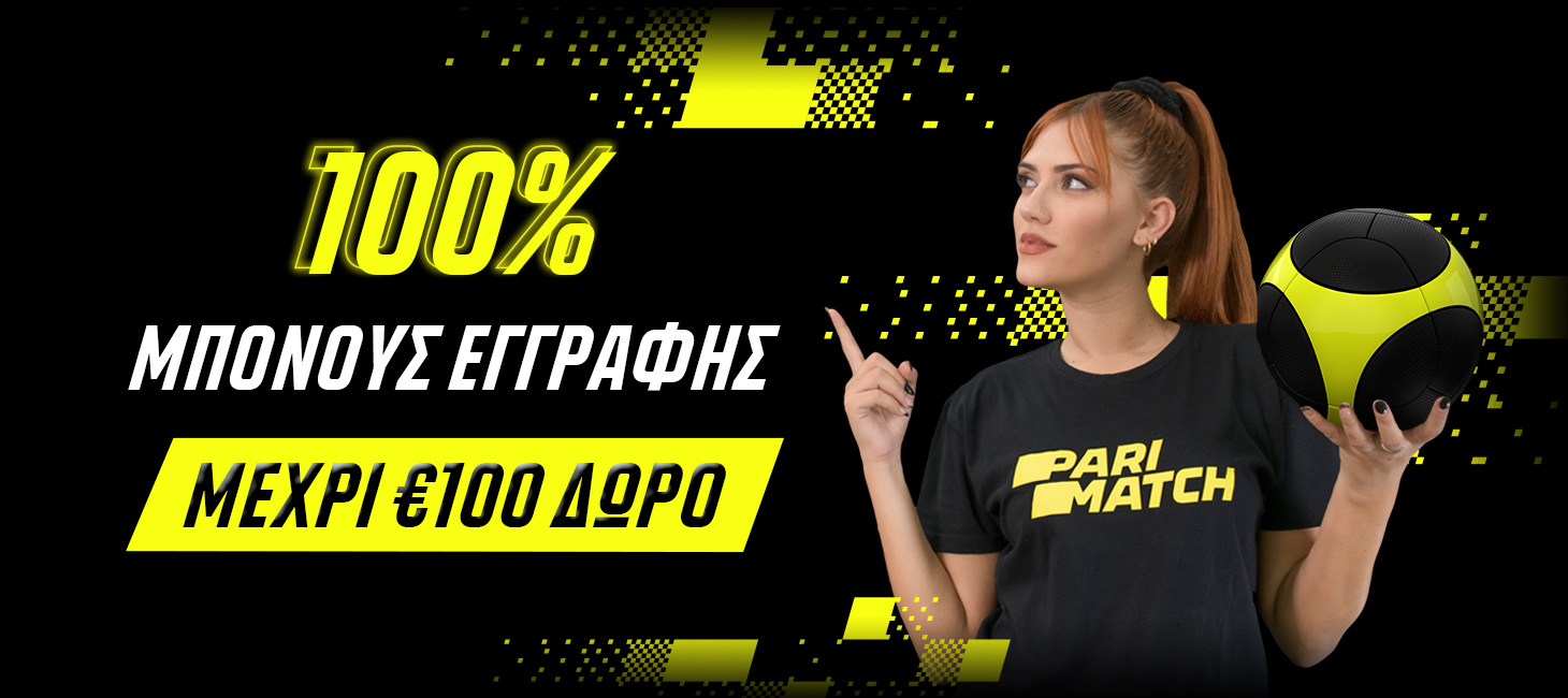 3935-katerina-welcome-bonus-gr.jpg