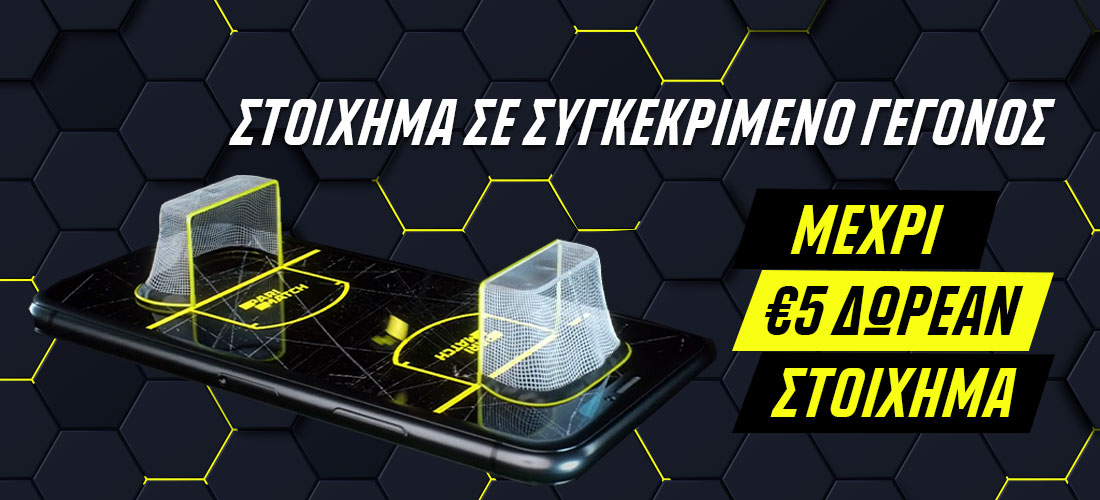 3331-5-freebet-on-specific-event-vx-gr-1100x500.jpg