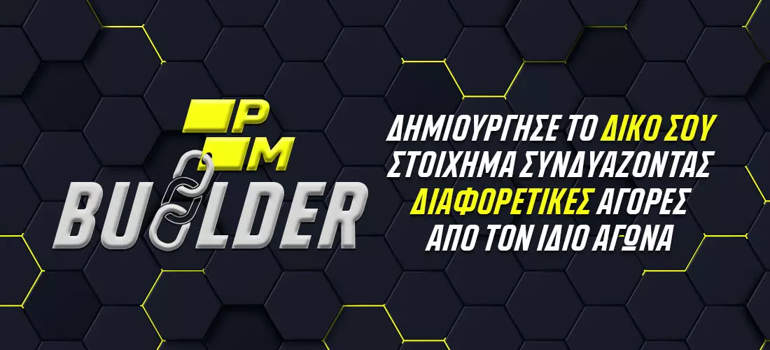 3432-pm-builder-vx-icon-gr-1100x500.jpg