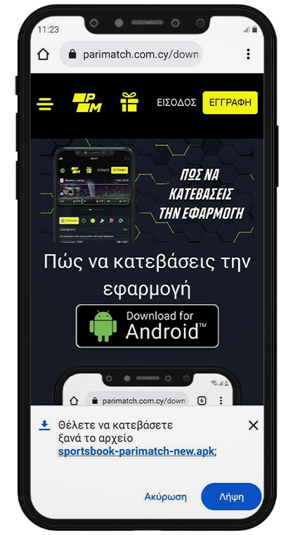 3564-phone-1-gr-16522639050243.png
