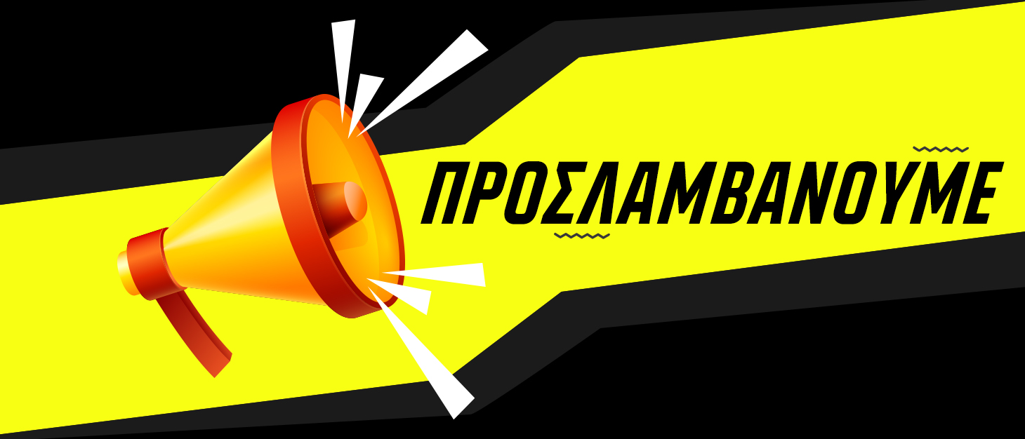 3878-hiring-gr.jpg