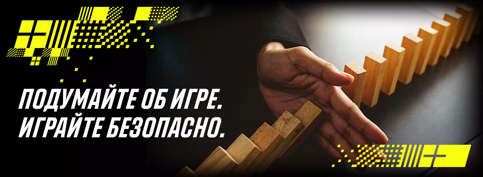4513-safer-gmbling-ru.jpg