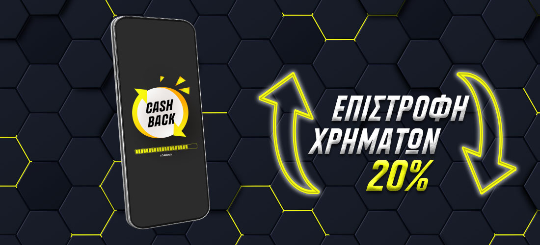 4552-20-cash-back-vx-gr-1100x500.jpg