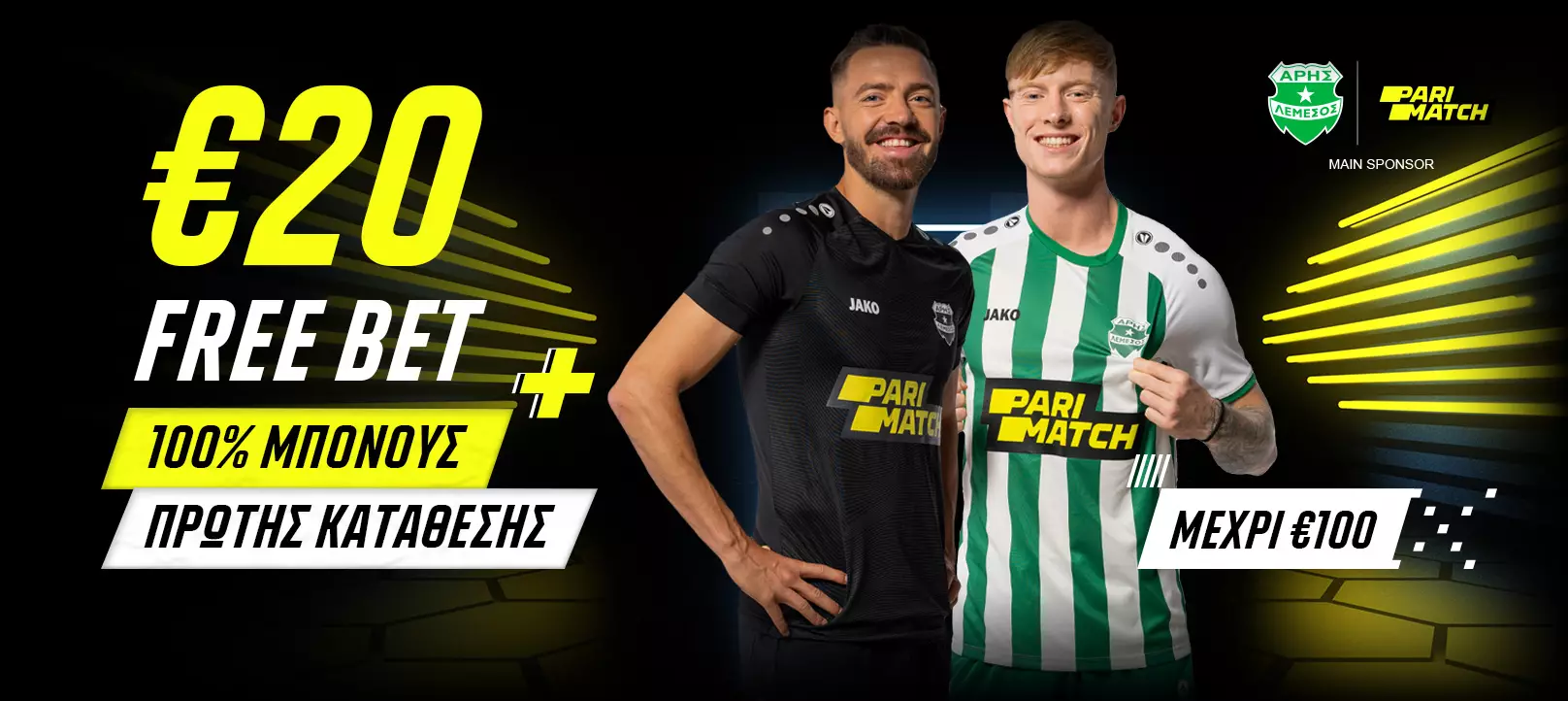 4941-aris-wb--20-freebet-gr.jpg