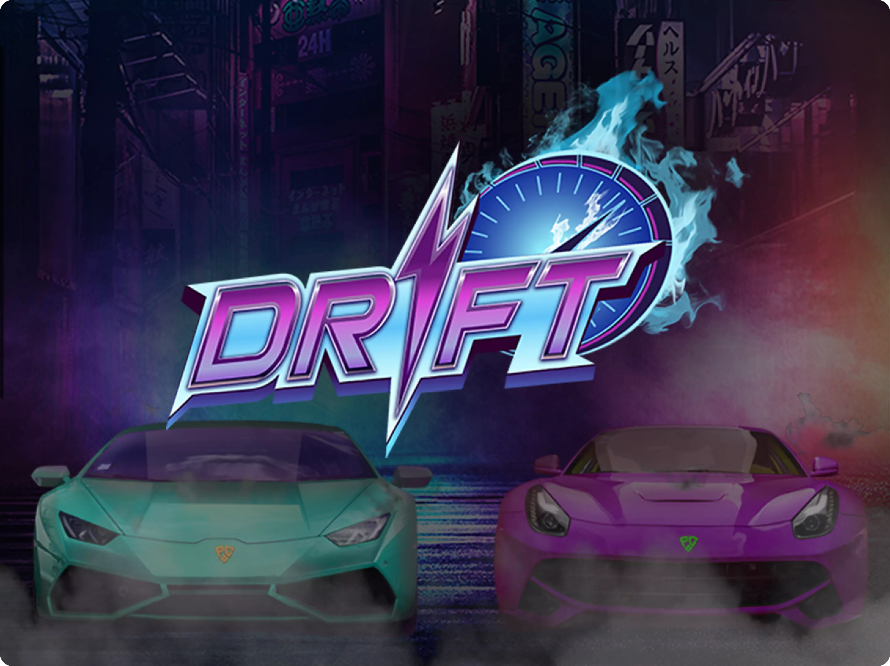 Drift - Arcade Game