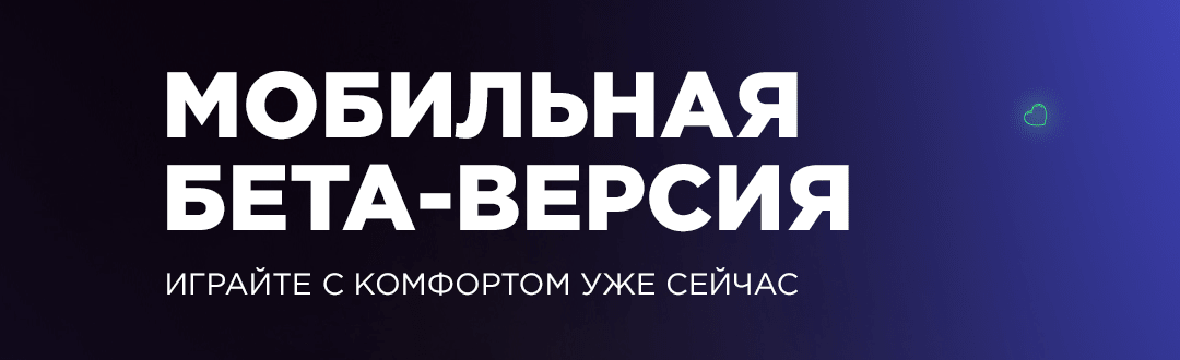 07110803306147-моб-версия-2-16002491927974.png