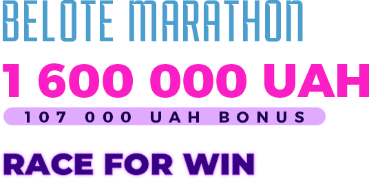 1571-ukreng-16264167206175.png