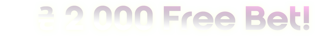 2195-freebet.png