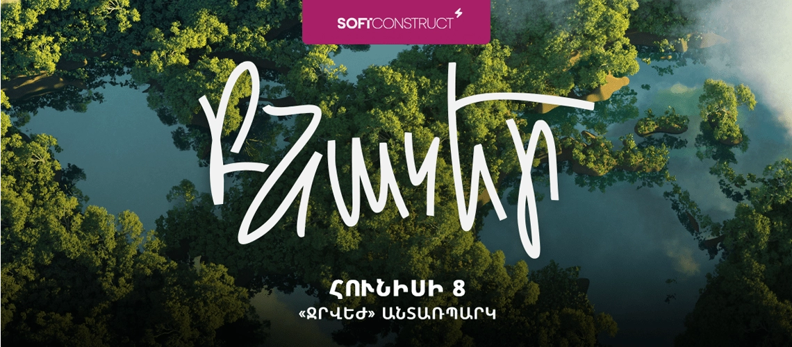 SoftConstruct is organising a clean-up festival in the Jrvezh Forest Park