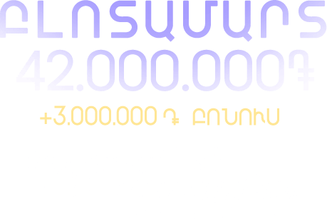 17504-arm-16328967853695.png