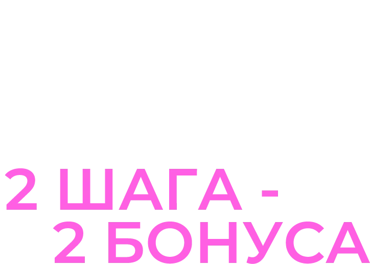 31414-rus-16757718505801.png