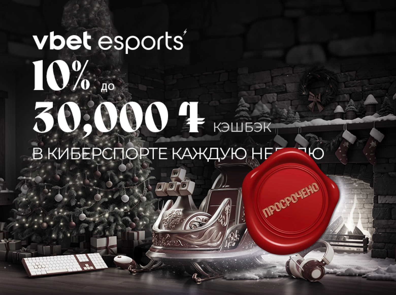 45281-esport-ru-1-17053098303312.png