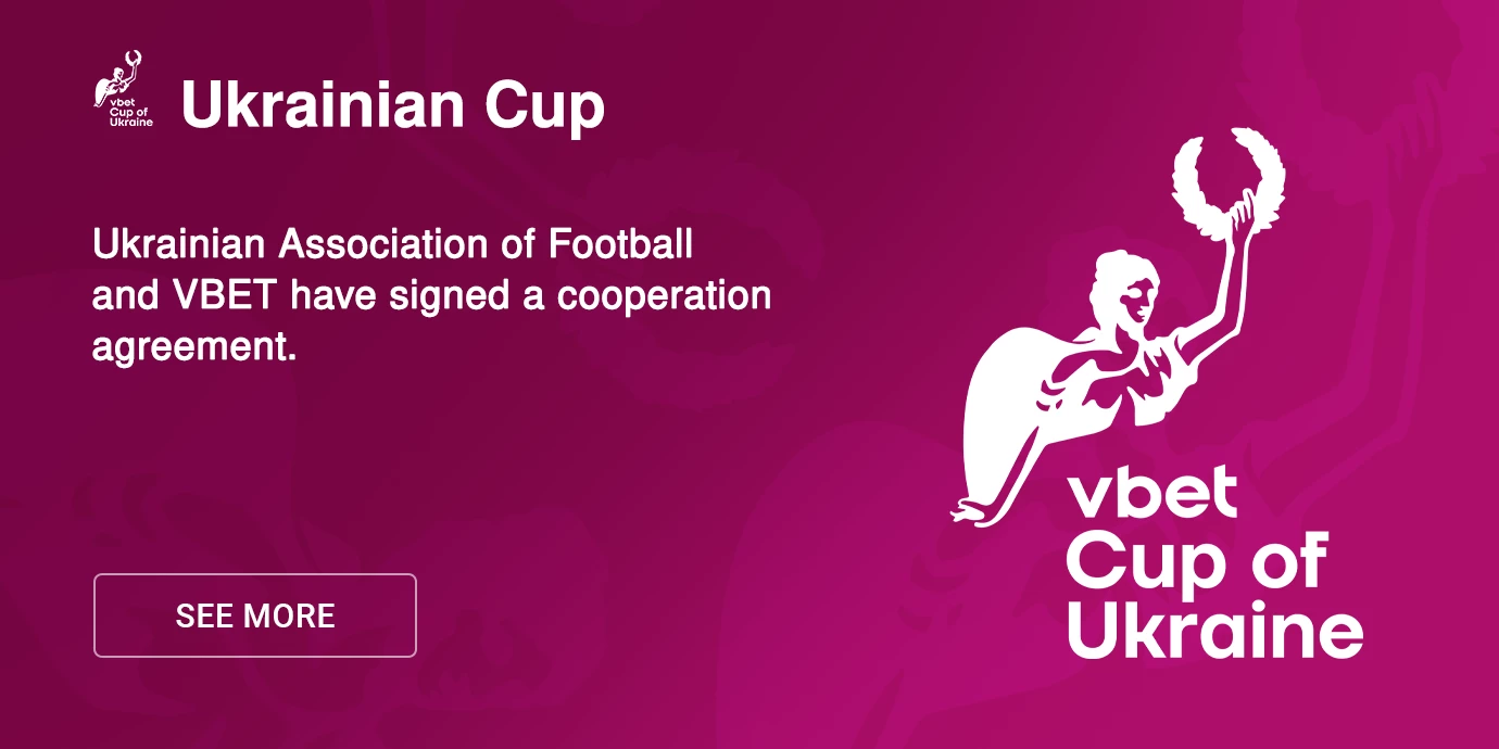9490-cup-of-ukraine-16995122885131.png